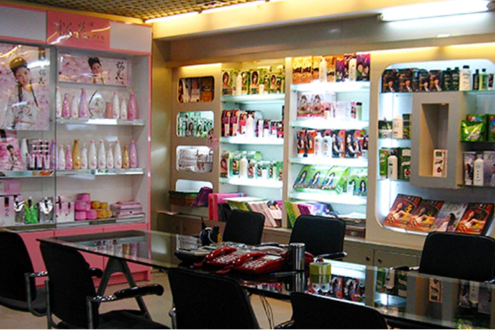 Our Sample Room